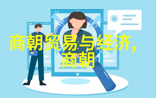 宋元明清四大文治盛世背后的治国智慧