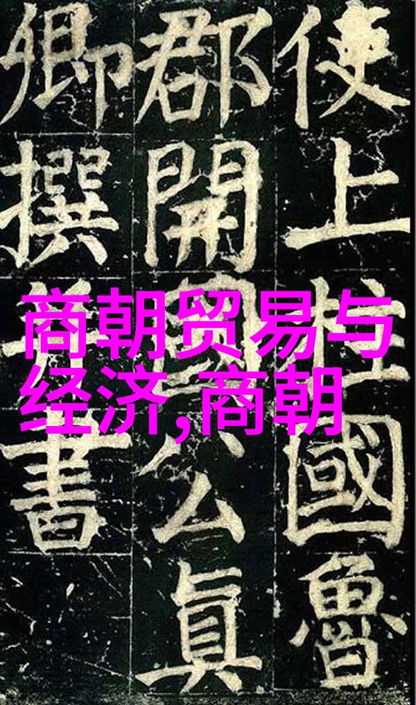 中国历史朝代顺序中国历代皇帝的更迭
