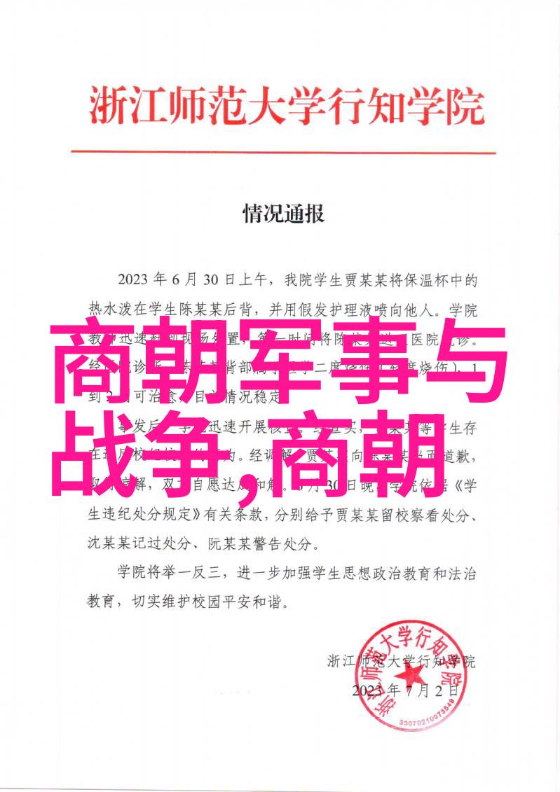 从战国策士到汉朝宠臣赵高的逆袭与堕落