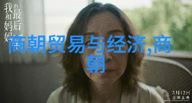 探索古今的足迹三年级必读历史故事之旅