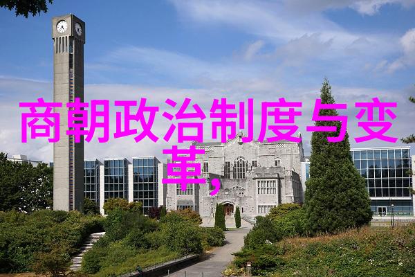 从元至明大漠边缘的帝国衰落与中原复兴考察