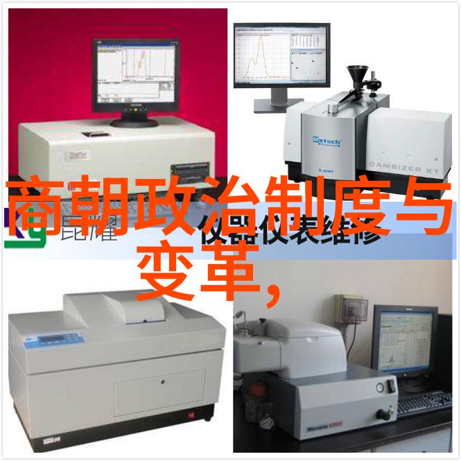 追寻历史的脉络万历之后的时代序列