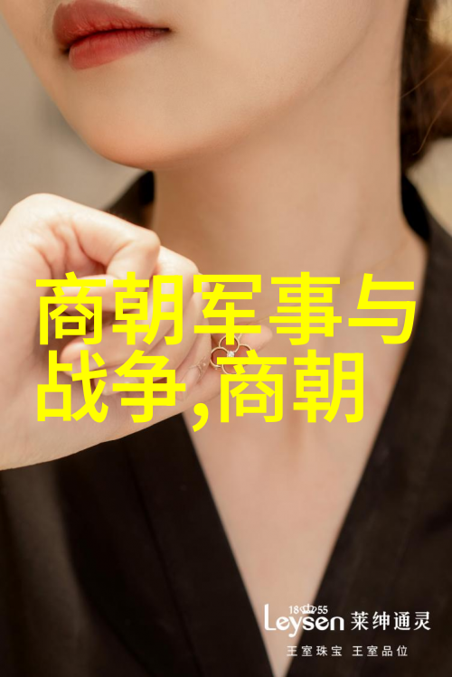 明朝帝王辉煌历代