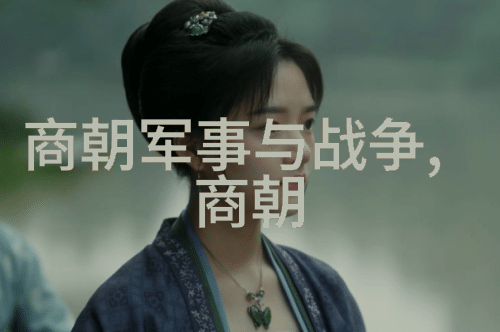 明朝十六位名臣的英才辉煌历史人物与文化贡献