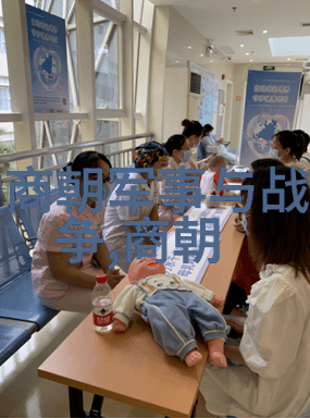 中国历史画卷历代帝王的风采与时尚