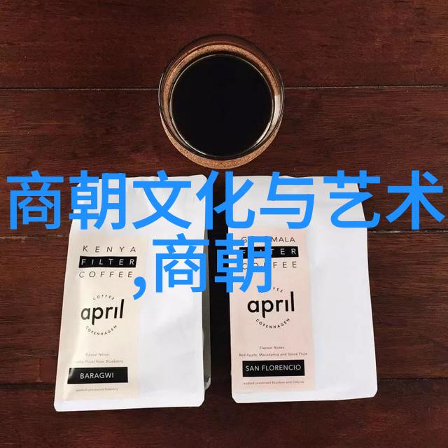 历史趣事时光倒流的奇迹揭秘古人如何预测天气