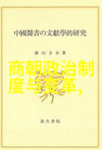宋代经济发展如何反映了社会结构的变化