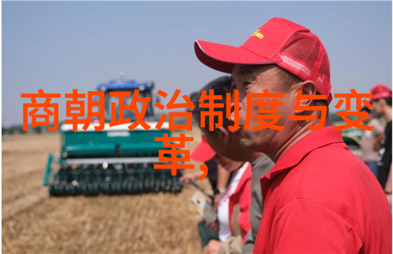 五千年前中国叫什么-时光回响探秘古代中国的称谓