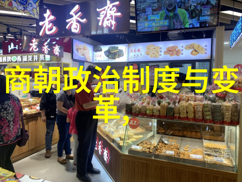 明朝兴起元朝覆灭的历史转折点
