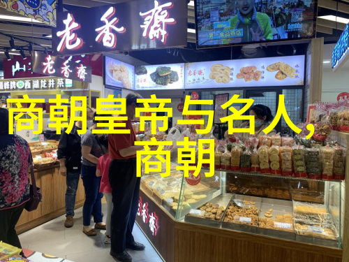 明朝官职序列及其间关系研究