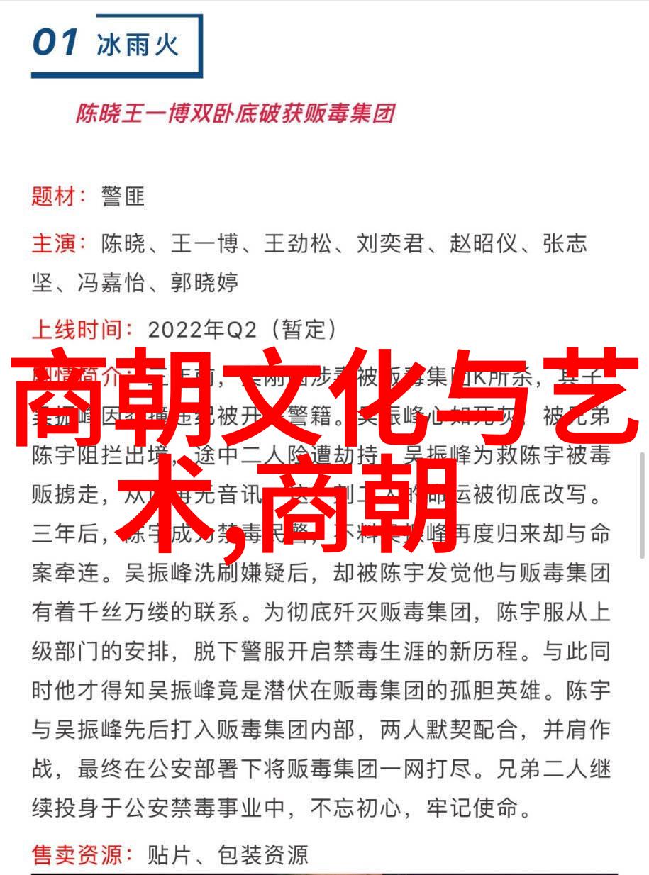 明朝能力排名表-龙凤呈祥明朝杰出臣子与能臣的力量对比