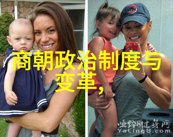 大明王朝的政治体制如何确保中央集权