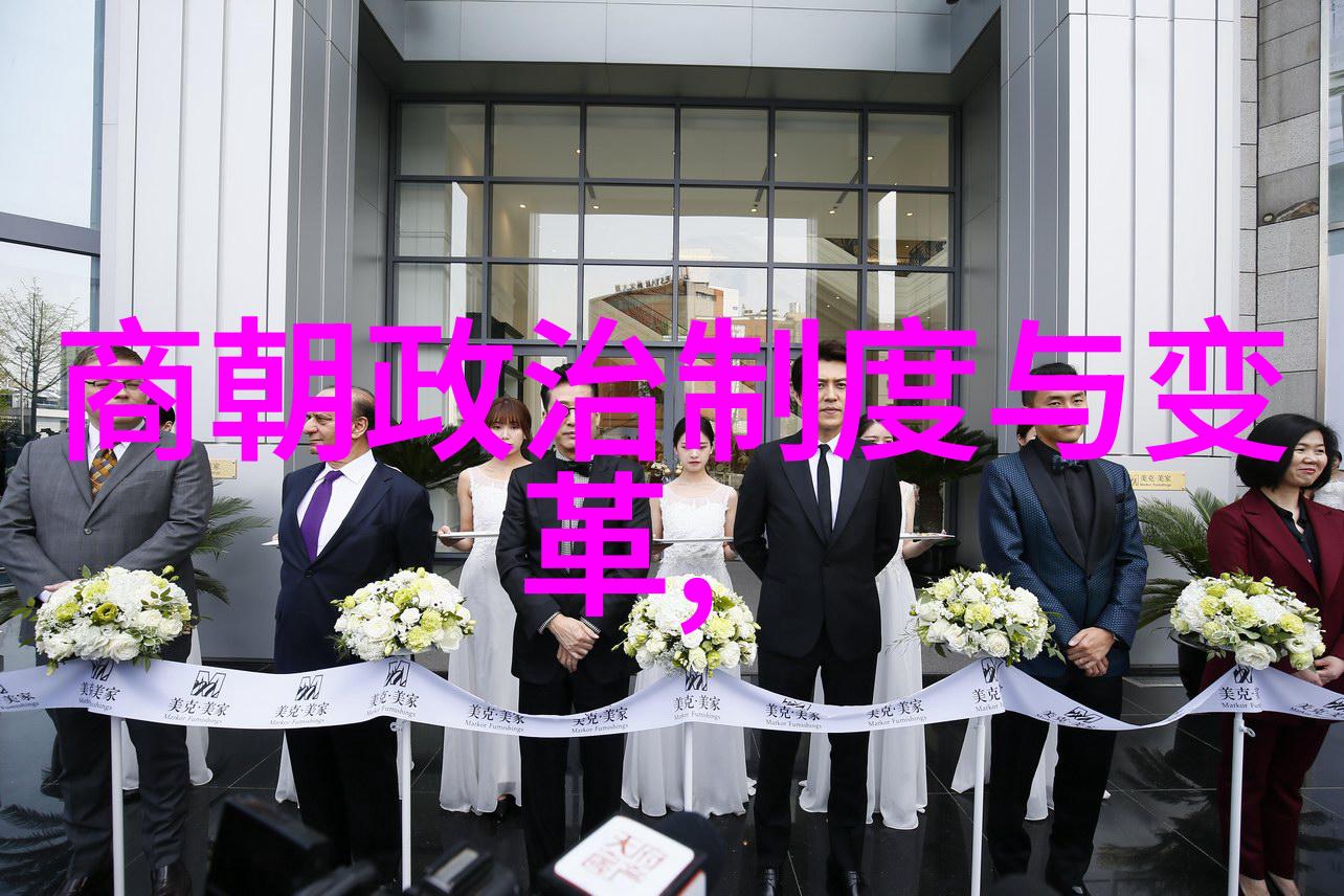 华夏盛世明朝的辉煌与坚韧