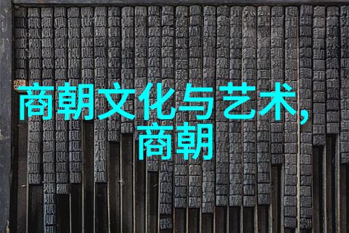 明朝那些事儿的下架背后的原因与社会反响