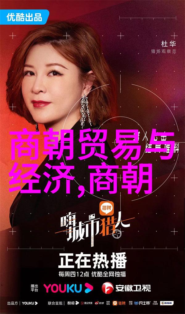 时光穿梭明朝那些事儿的沉浮篇章