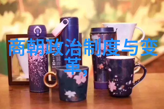 明朝我的血脉图追寻前世的足迹