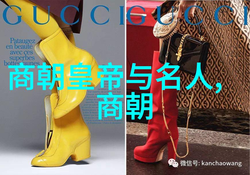 商朝为何频繁迁都背后隐藏着其贸易与经济的秘密