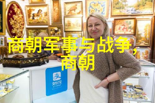元朝的商业贸易与文化交流
