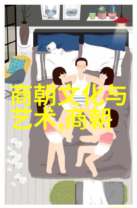 朝代更迭一曲长歌时光穿梭