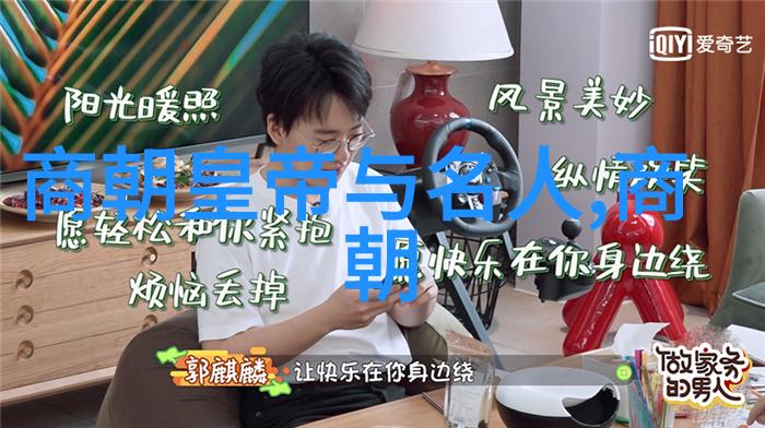东晋风云与南朝隋初的变革两代文化艺术对比