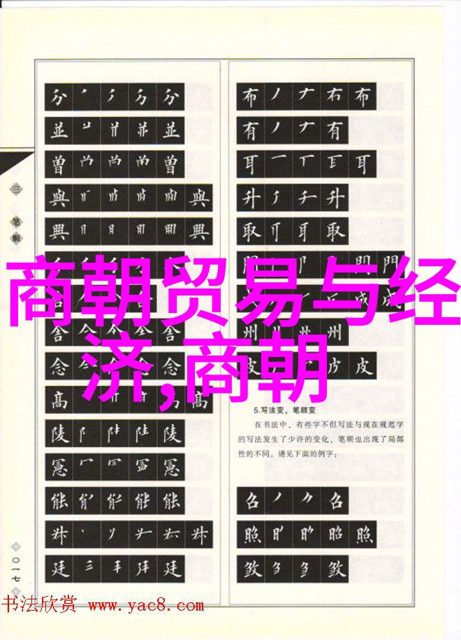 元末民变与明初统一战役中的历史意义