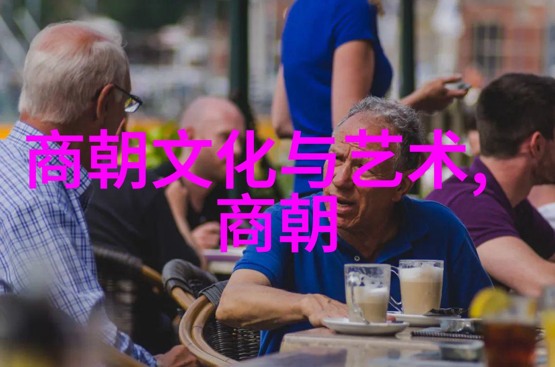 南朝的主要历史大事件刘宋政权建立北魏孝文帝迁都洛阳萧梁王朝的兴衰
