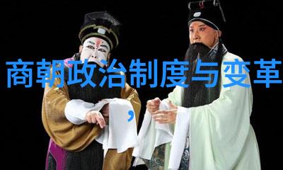 明朝的年龄世系表揭秘皇权继承的秘密