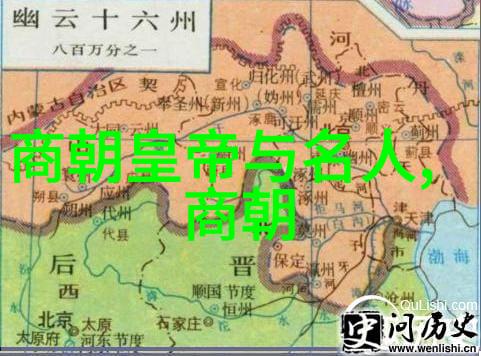 仁孝皇帝明孝宗朱祁钰及其智慧治理下的嘉靖年号