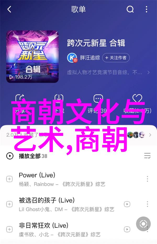 天命铁血朱瞻基的沉默统治