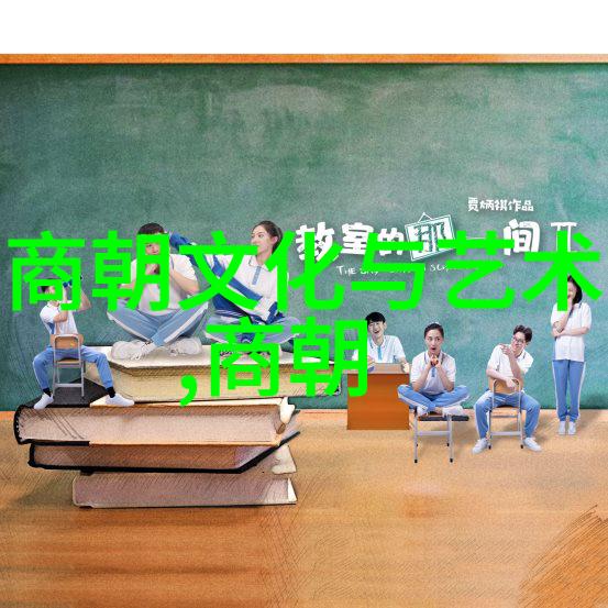 明朝16位皇帝的名字-碧血黄土明朝历代君主的风采与影响