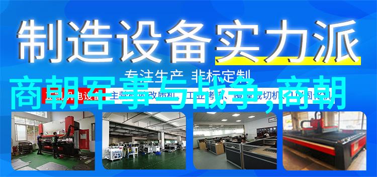 明朝那些事儿全文阅读揭秘历史的长河与人性的深度