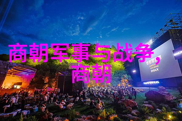 皇权与民生25个朝代对社会经济影响的分析