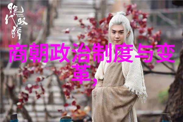 元朝辽的历史故事-金戈铁马与燕云之恋元朝辽境的兴衰变迁