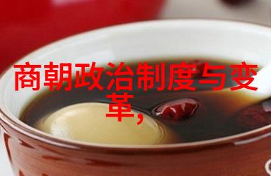 明朝历史解说 - 明代文化与艺术的繁荣从朱元璋到崇祯的演变