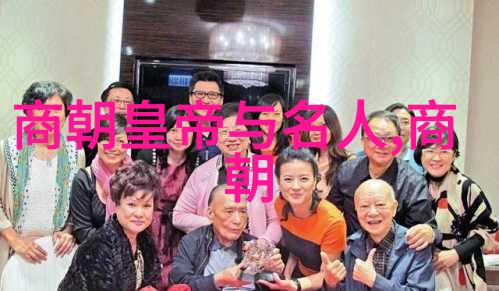 探秘明朝风云七卷传记全集的迷人魅力