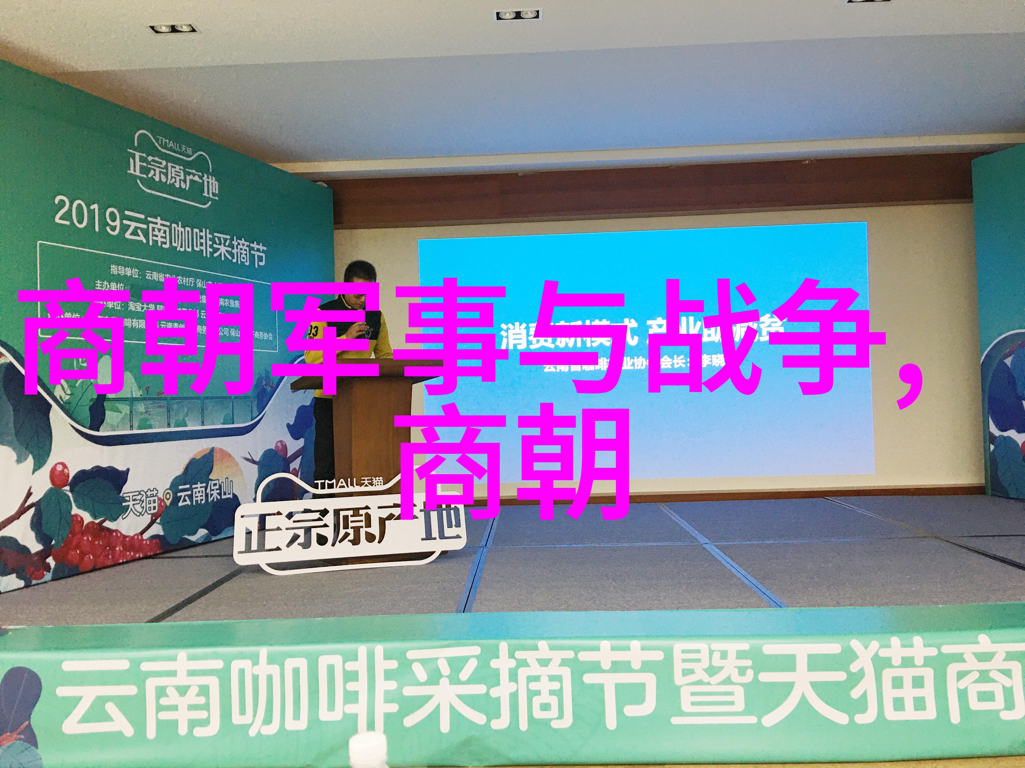科研立项下的有温度人工智能人物篇