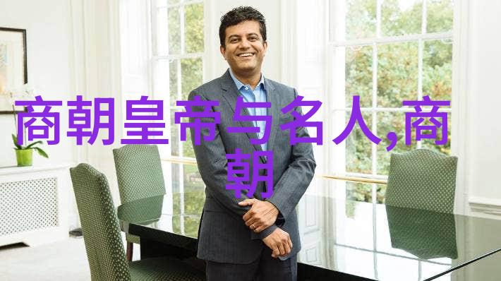 元朝科举-明灯学霸元朝科举制度的光辉与挑战