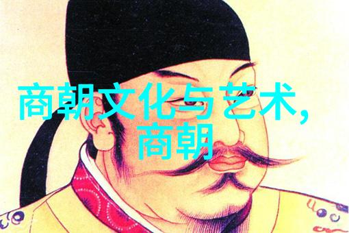解密明朝诡异揭秘那些让人捧腹的历史谜团