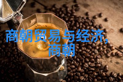 清宫佳人尹德妃的沉浮史