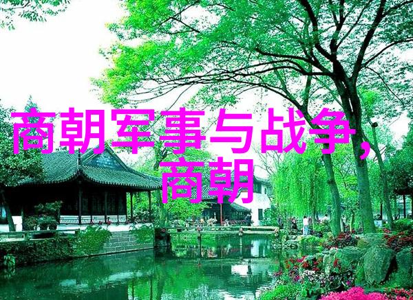 王显斋与吉利可汗的社会传奇