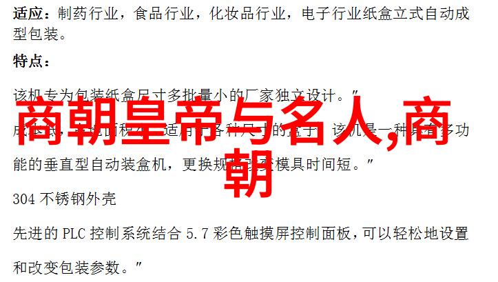 谁能匹敌项羽的英姿历史上的那一位英雄