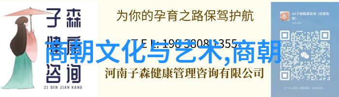 明代君主们是如何培养出一支忠诚勇敢的军队的