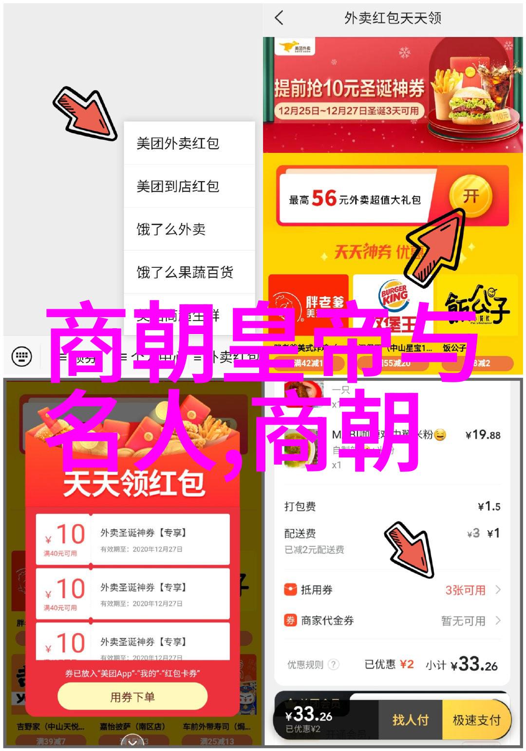 朱由检在位期间实施了哪些重要政策并取得了什么成效