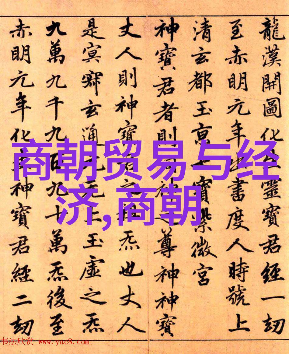 伊尹放太甲的历史典故
