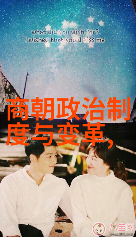 有声穿梭时空明朝那些事儿全集新篇章展开