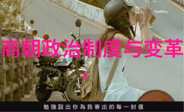 明朝那些事谁的故事更动人心弦