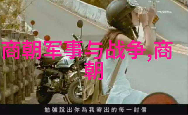 东方三侠与西游四大圣人的交汇点