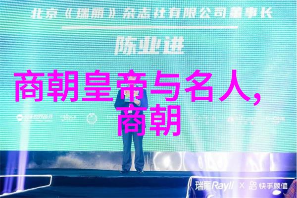 在权力斗争和外患侵扰中明朝最强大的三人是怎样站稳脚跟