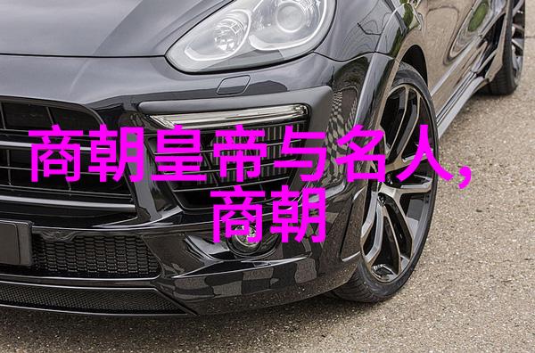 标题汉朝文化与艺术探讨陶瓷技术与世界影响