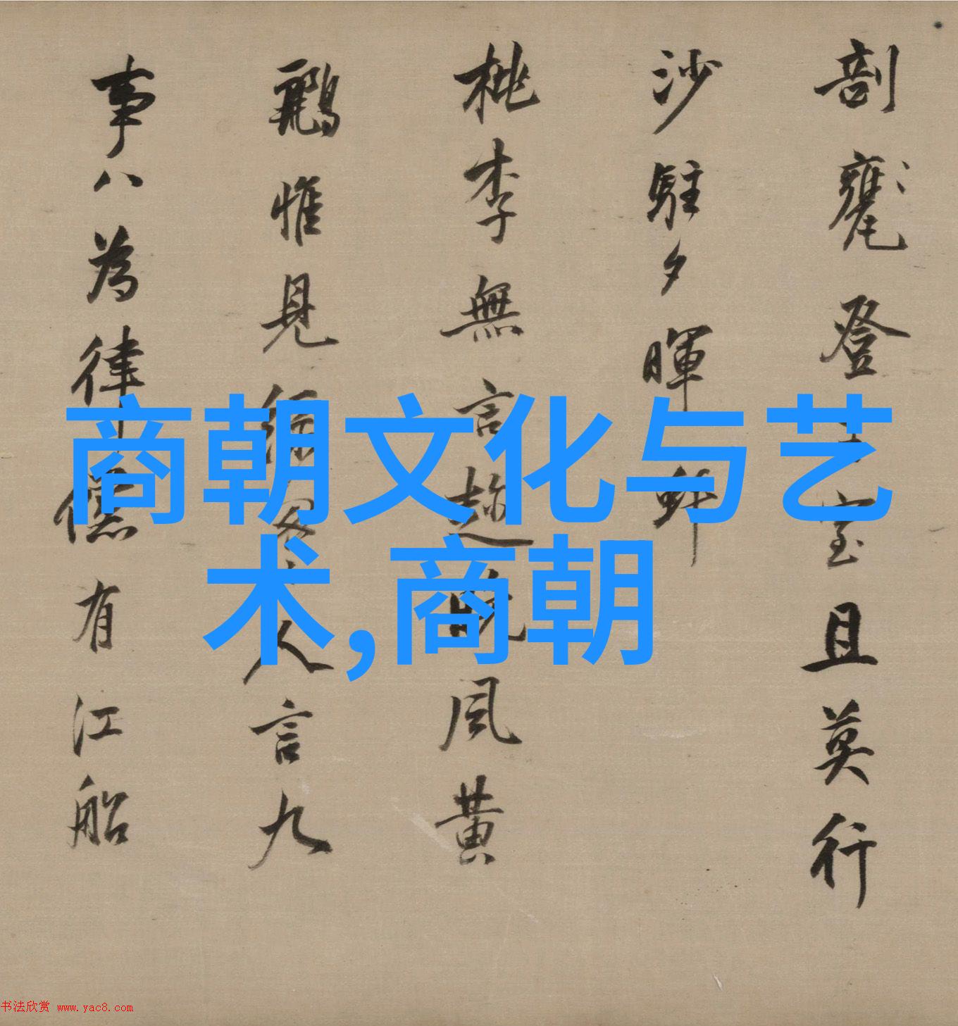 明朝16位帝王的继承人我亲历了明朝那些逆袭皇子从废柴到龙椅上的奇迹